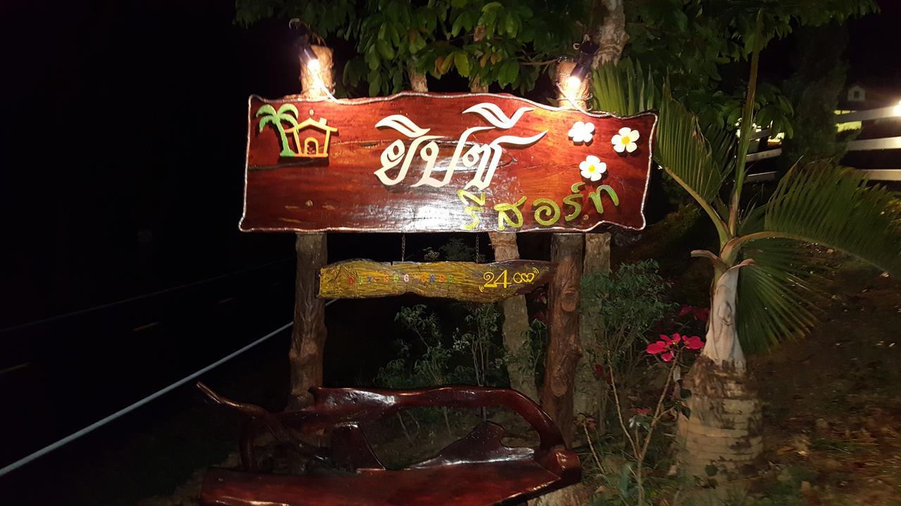 Gypsy Resort Khao Kho Exterior photo